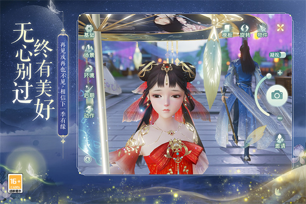 花与剑电脑版-花与剑pc版下载 v1.5.0