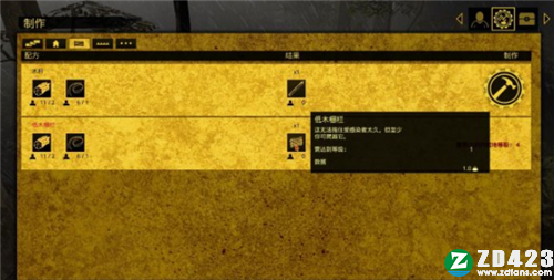 生存指南2游戏中文版下载-生存指南2免安装单机版 v1.0