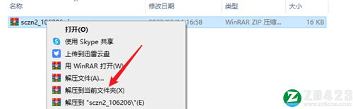 生存指南2游戏中文版下载-生存指南2免安装单机版 v1.0