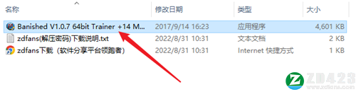 放逐之城十四项修改器-放逐之城修改器MrAntiFun版下载 v1.0.7