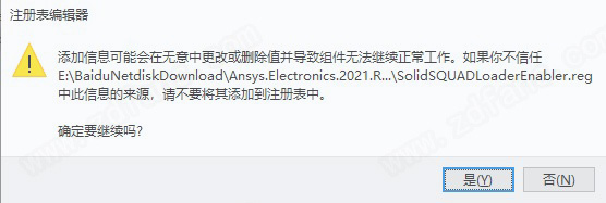 ANSYS Electronics Suite 2021破解补丁-ANSYS Electronics Suite 2021 R1破解文件下载