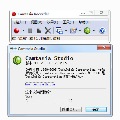 Camtasia Studio精简版破解版