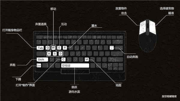 星辰沙海破解版-星辰沙海(Starsand)steam汉化免费版下载 v1.0