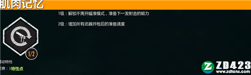 猎人野性的呼唤中文版下载-猎人野性的呼唤steam电脑版下载 v1.0