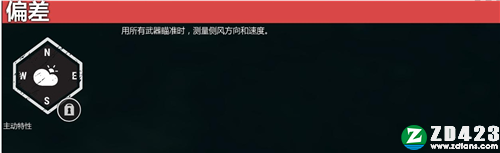 猎人野性的呼唤中文版下载-猎人野性的呼唤steam电脑版下载 v1.0