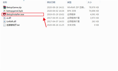 左游游戏厅下载-左游游戏厅电脑版 v1.2.9下载