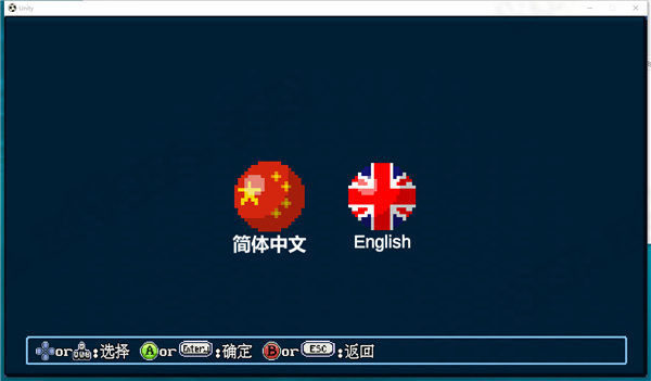 功夫足球队长中文版-功夫足球队长Steam汉化免费版下载 v1.0