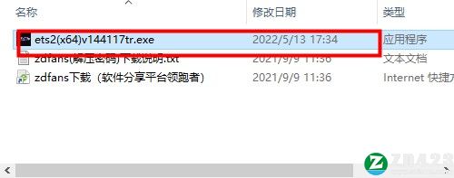 欧洲卡车模拟2修改器绿色版-欧洲卡车模拟2七项修改器HOG版下载 v1.44.1.1