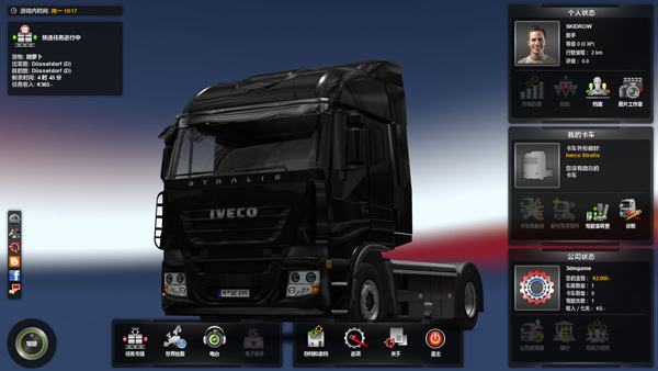 欧洲卡车模拟2修改器免费版-欧洲卡车模拟2十五项修改器FutureX版下载 v1.43