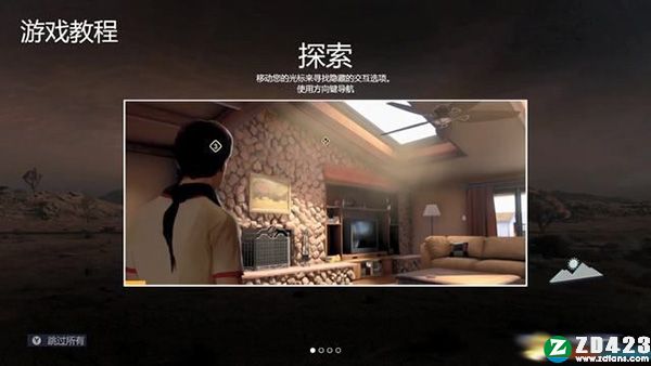 日落黄昏时steam版-日落黄昏时游戏免安装中文版下载 v1.0附中文设置教程