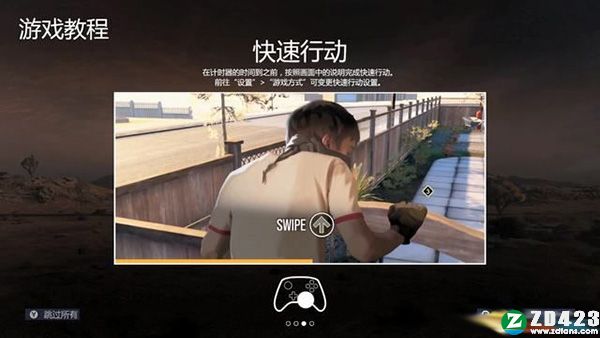 日落黄昏时steam版-日落黄昏时游戏免安装中文版下载 v1.0附中文设置教程