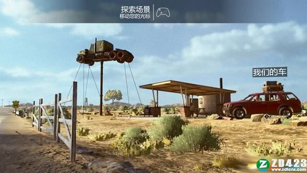 日落黄昏时steam版-日落黄昏时游戏免安装中文版下载 v1.0附中文设置教程