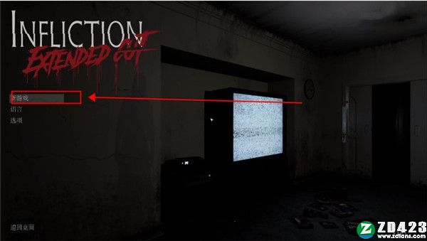 刑罚(Infliction)破解版-刑罚(Infliction)中文免安装加长剪辑版下载 v3.0