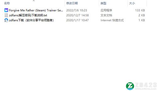 原谅我神父修改器-原谅我神父八项修改器MrAntiFun版下载 v1.3