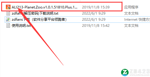 动物园之星修改器中文版-动物园之星十七项修改器下载 v1.0