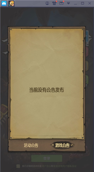 贪婪洞窟电脑版下载-贪婪洞窟PC版 v3.2.0