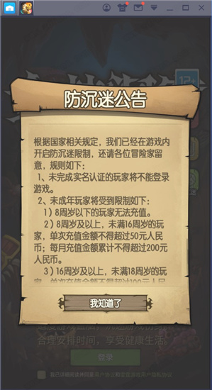 贪婪洞窟电脑版下载-贪婪洞窟PC版 v3.2.0
