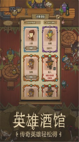 贪婪洞窟电脑版下载-贪婪洞窟PC版 v3.2.0