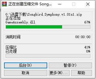 鸟之交响(Songbird Symphony)游戏中文破解版下载 v1.01(附游戏攻略)