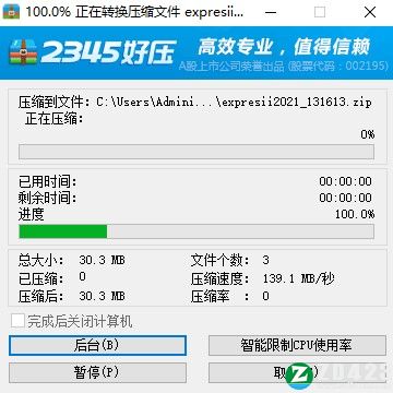 迸发修改器-迸发十七项修改器3DM版下载 v1.0