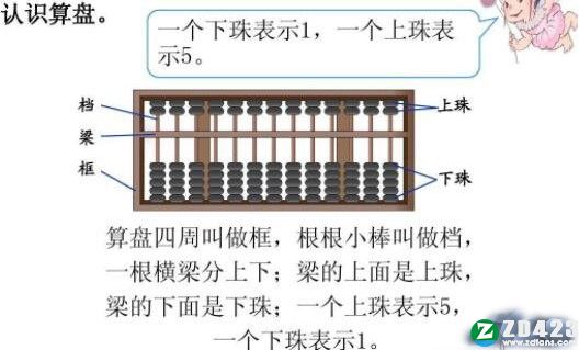 纸嫁衣2奘铃村电脑版-纸嫁衣2奘铃村steam重制版下载 v1.0附通关攻略