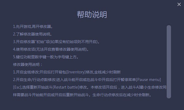 一修大师中文绿色版下载 v2020.10.28