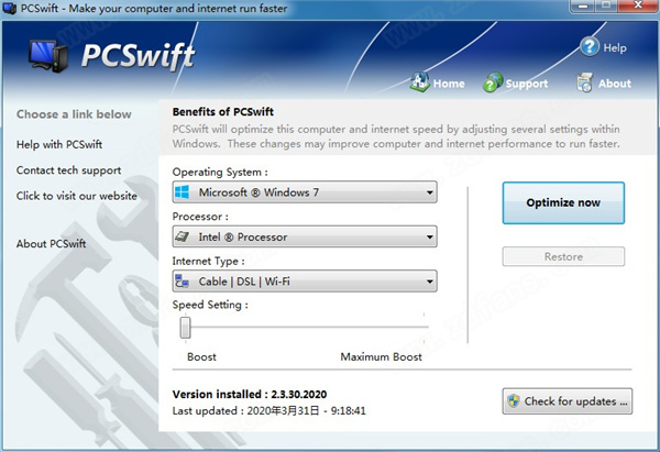 PGWare PCSwift(系统优化软件)