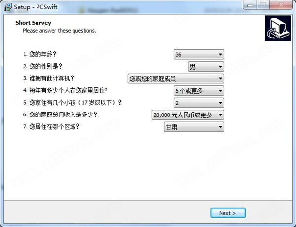 系统优化软件-PGWare PCSwift破解版下载 v2.3.30.2020(附注册机)