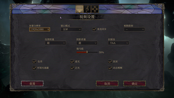 尘埃异变中文破解版-尘埃异变steam游戏免安装版下载 v1.0.0