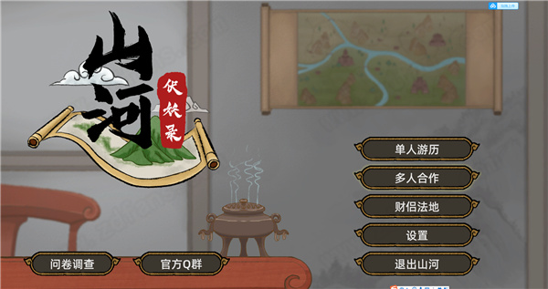 山河伏妖录破解版-山河伏妖录Steam汉化绿色免安装版游戏下载 v1.0