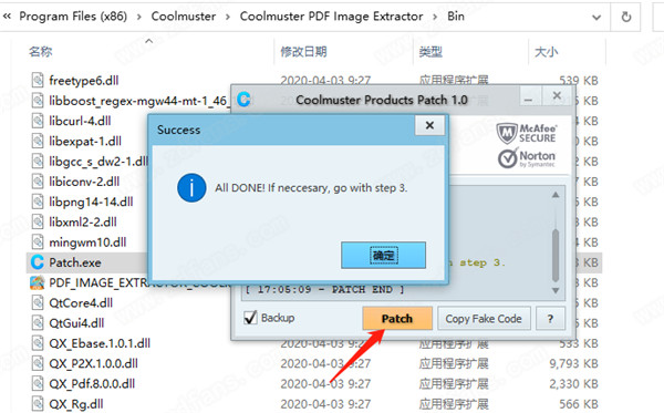 Coolmuster PDF Image Extractor中文破解版 v2.1.4下载(附注册机及注册码)