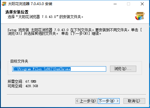 太阳花浏览器官方版下载 v7.0.43.0