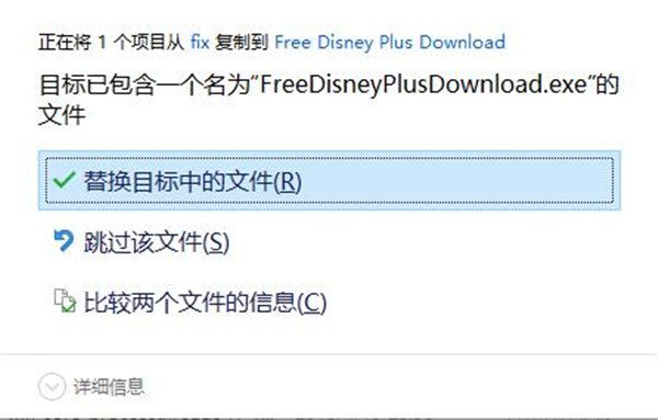 Free Disney Plus Download Premium破解版下载 v5.1.3.3101