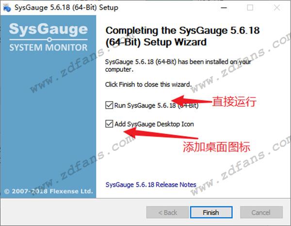 SysGauge免费版_SysGauge(系统性能监视器)下载v7.5.12绿色版