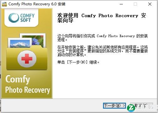 Comfy Photo Recovery 6破解版-Comfy Photo Recovery 6中文免费版下载 v6.0(附破解补丁)