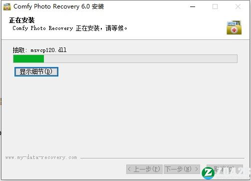 Comfy Photo Recovery 6破解版-Comfy Photo Recovery 6中文免费版下载 v6.0(附破解补丁)