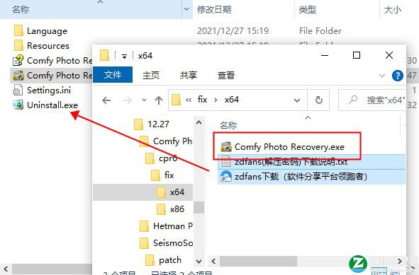 Comfy Photo Recovery 6破解版-Comfy Photo Recovery 6中文免费版下载 v6.0(附破解补丁)