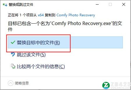 Comfy Photo Recovery 6破解版-Comfy Photo Recovery 6中文免费版下载 v6.0(附破解补丁)