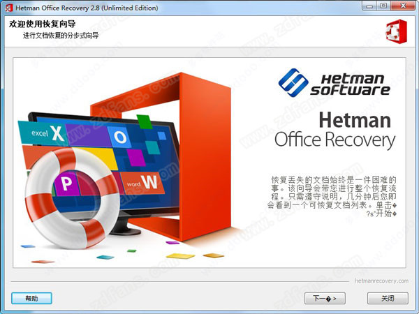 Hetman Data Recovery Pack