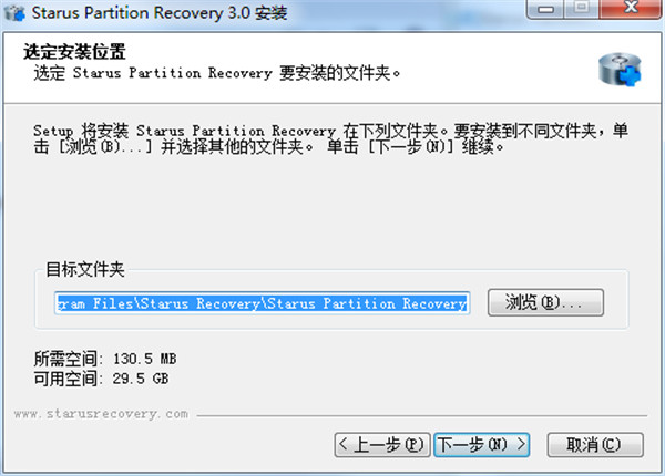 Starus Partition Recovery中文破解版 v3.0下载(附注册机)