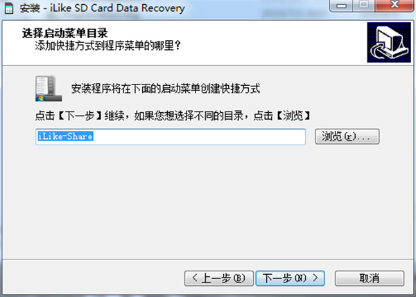 iLike SD Card Data Recovery中文破解版 v9.0下载(附注册表激活补丁)