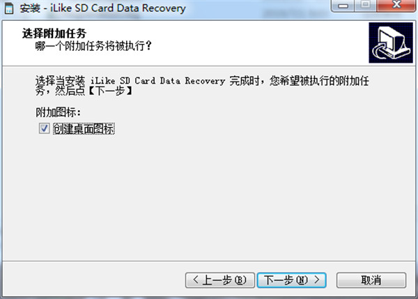 iLike SD Card Data Recovery中文破解版 v9.0下载(附注册表激活补丁)