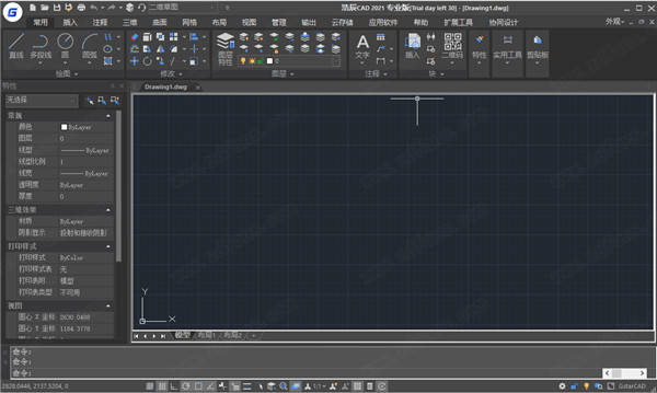 浩辰CAD2021破解版