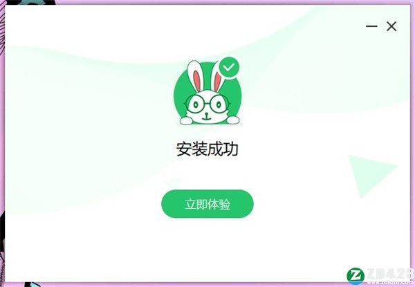 超级兔子数据恢复官方版-超级兔子数据恢复最新版下载 v2.21.0.36(附安装教程)