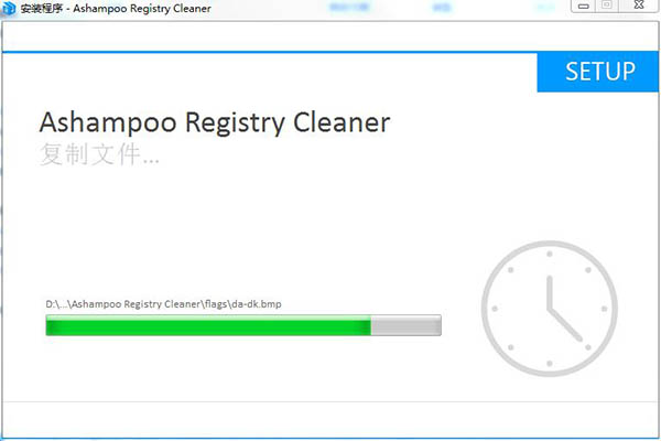 Ashampoo Registry Cleaner(注册表清理工具) v1.00中文破解版下载