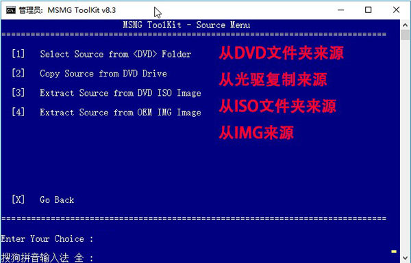 MSMG ToolKit 11软件-MSMG ToolKit 11中文绿色版下载 v11.3