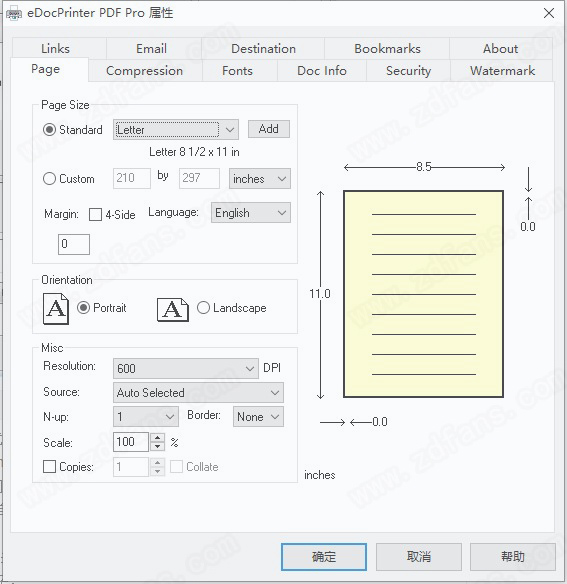 eDocPrinter PDF Pro 7中文破解版
