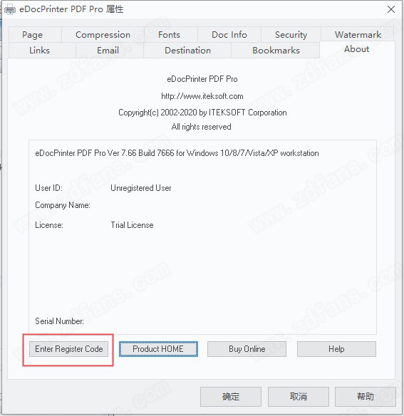 eDocPrinter PDF Pro 7中文破解版下载 v7.66.0(附破解补丁)