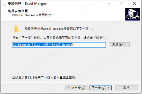 Excel合并器增强版-Excel Merger Pro中文破解版 v1.4.0.0下载(附破解补丁)