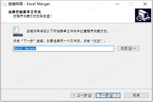 Excel合并器增强版-Excel Merger Pro中文破解版 v1.4.0.0下载(附破解补丁)